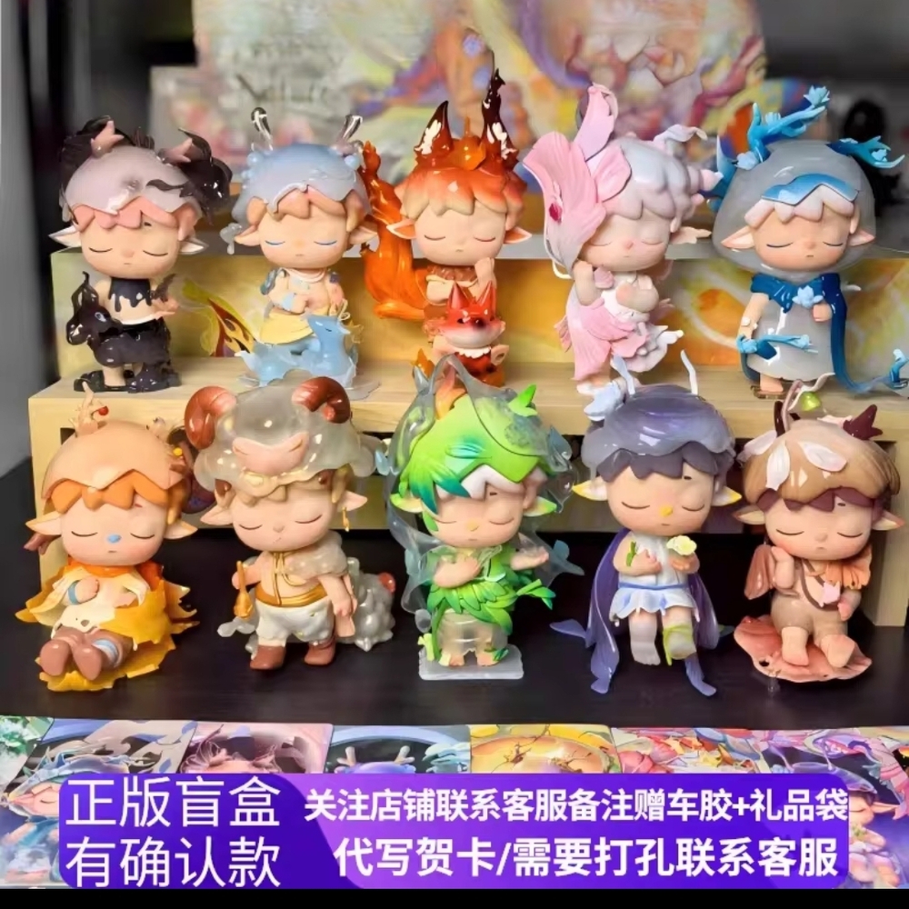 Heyone Mimi "The Poem Of Nature" Series Sealed Full Box Set Vinyl Figures